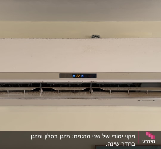 מזגן תלוי על קיר עם תצוגה דיגיטלית